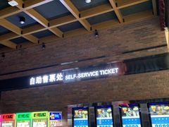 -太平洋影城(深圳8号仓店)