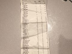 账单-北三老太太烧烤(人生一串上榜店)