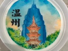 -去茶去·新温州菜·生腌熟醉(大西洋店)