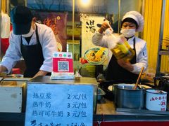 菜单-金杨老摊头蛋饼(金口路店)