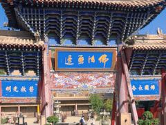 -张掖大佛寺景区