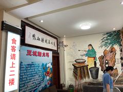 -王城醋血鸭老店