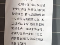 -郭记小街麻辣烫(虎坊路店)