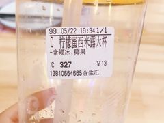 -CoCo都可(合生汇店)