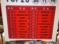 -天津卫码头(南开大悦城店)