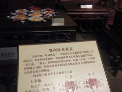 -鄂州市博物馆