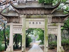 -灵岩山风景区