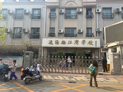 -星巴克(天津五大道店)