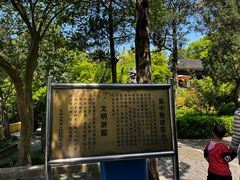 -灵岩山风景区