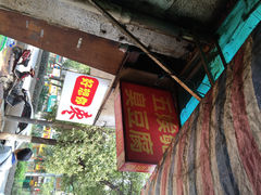 iphone_upload_pic-五娭毑臭豆腐(黄兴南路店)