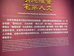 -南京民俗博物馆(甘熙故居)