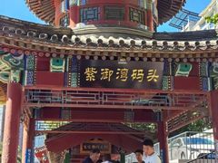 -皇家御河游(紫御湾码头)