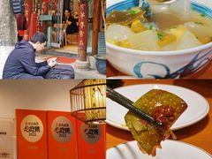 -永乐饭店