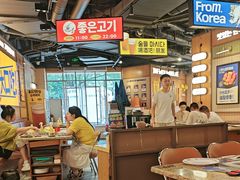 -阿亲家·韩式无限烤肉(春熙路店)