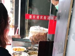 -大个子蒸饭