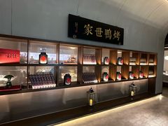 -在前门·烤鸭北京菜(五月花广场店)