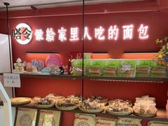-嗒令甜品·主题融合料理餐厅(首座时代店)