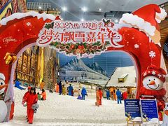 -广州热雪奇迹