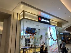 门面-廖记棒棒鸡(青岛万象城店)