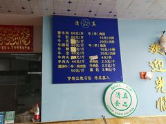 -清真·老金家牛肉店(会展路店)
