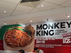 -72街荷叶饭(东方宝泰广场店)