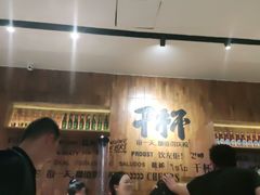等位区-木屋烧烤(创意园店)