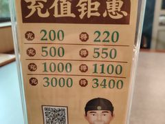 -老淮滨-蚌埠非遗小吃(淮河路店)