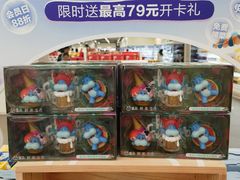-盒马鲜生(杭州运河上街店)