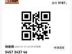 -碧中海汤泉汗蒸酒店