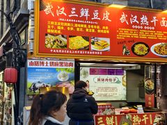 -吴裕泰茶庄(前门大街店)