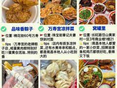 -观宴·品质赣菜(高新大道店)