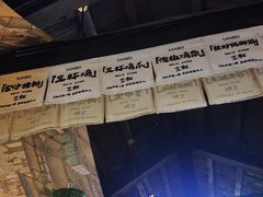 -三杯赤運·中式小酒馆(所城里店)