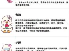 -布瑞琳洗衣(新城国际一期店)