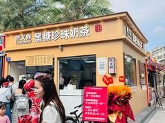 -万达广场(宁德蕉城店)