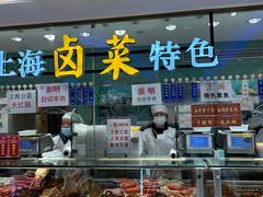 -泰康食品(南京东路店)