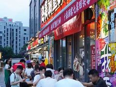 -赵美丽·重庆社区火锅·直营店(火车东站·中豪国际店)