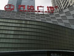 -万达影城(南海万达广场IMAX店)