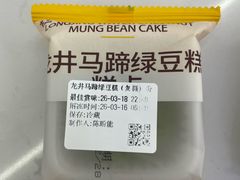 -万达广场(武汉菱角湖店)