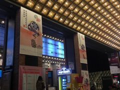 -CGV星星影城(颐堤港ScreenX店)