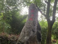 -零陵古城