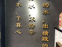 -舍予茶(桂林路店)