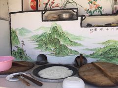 -云河农家乐饭店(福禄缘树山店)