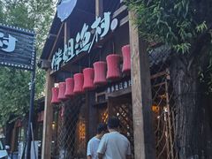 -胖姐渔村(中源大道店)