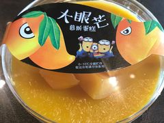 -打包幸福(学府店)