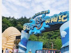 -梦幻奥陶纪景区