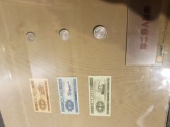 -沈阳金融博物馆