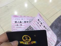 -万达影城(济宁万达广场IMAX店)