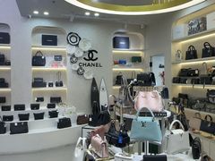 -六六奢品·vintage中古·回收二手奢侈品包包手表首饰(环球港店)