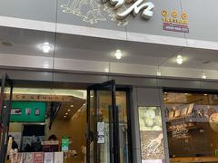 门面-古茗(慈溪龙兴街店)
