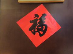 -了凡国风主题茶馆·咖啡(武侯祠锦里店)